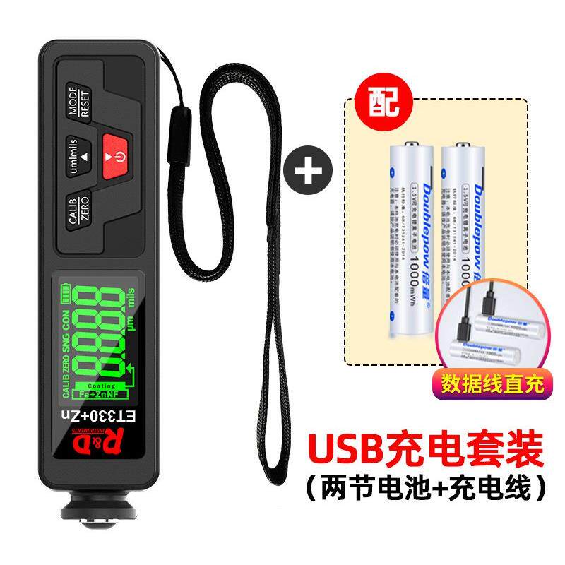 汽车测膜仪 多用途漆膜仪 涂层测厚仪青岛骏源