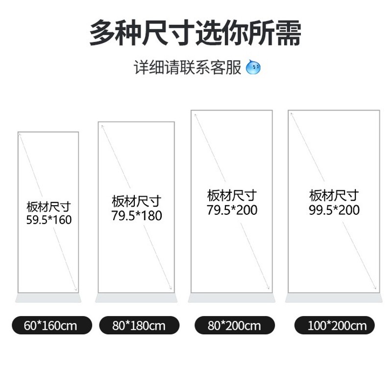 丽屏广告牌海报宣传展示牌80x180门型支撑架子立式落地式kt板展架