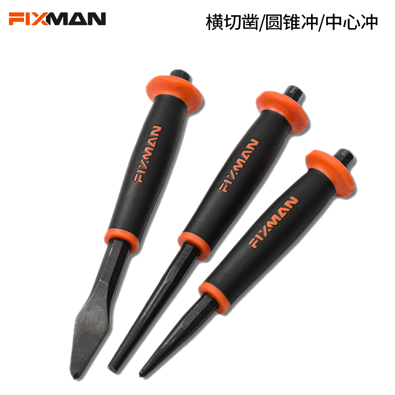 铬钒钢圆锥冲锥形尖嘴圆孔合金冲头定位中心冲子洋冲高硬横切凿