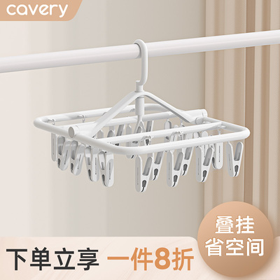 晒袜子神器多夹子晾衣夹折叠衣架免打孔家用挂钩晾衣架阳台壁挂晾