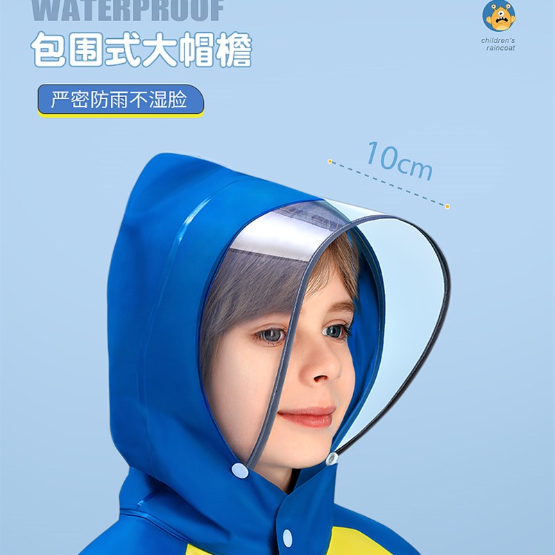 儿童雨衣男童2022新款防雨服套装防水全身男孩小学生带书包位雨披