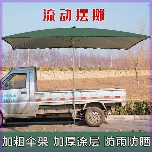 斜坡伞摆摊伞大伞四方户外遮阳伞门面庭院遮阳伞斜面大伞加厚斜伞