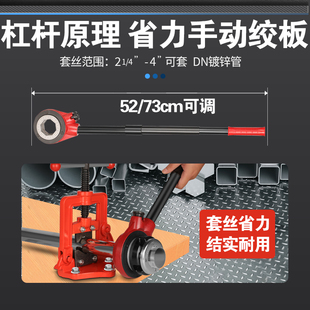 攻丝机配件大全手动攻丝机机头板牙头夹具割刀套丝工具套丝头