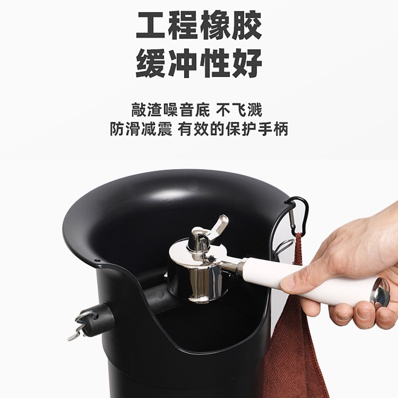 咖啡高渣桶商用立式粉渣桶敲渣桶配件敲杆毛巾废渣桶垃圾袋收纳盒