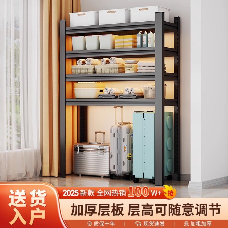 货架多功能家用置物架储藏室卫生间收纳架阳台多层架子杂物储物架