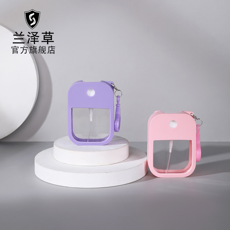 84消毒喷雾瓶 袖珍便携 旅行喷壶消毒酒精安全清洁喷瓶分装瓶