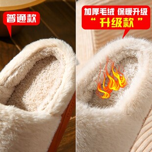 2023新款 冬季 女款 秋冬天 家用时尚 男士 室内居家居保暖毛拖鞋 棉拖鞋