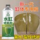 水缸裂缝修补专用胶陶瓷缸体面盆漏水堵漏裂痕修复陶土酒缸补漏胶