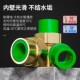 PPR外丝铜活接内丝转接防爆20 32ppr外丝环保热熔水管管件配件