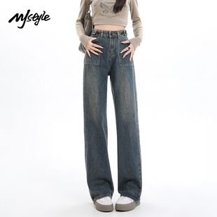 MJ STYLE高腰窄版阔腿牛仔裤女2025年春秋新款小个子宽松直筒长裤