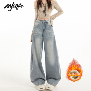 宽松显瘦垂感拖地裤 女2025秋冬新款 子 STYLE复古加绒阔腿牛仔裤