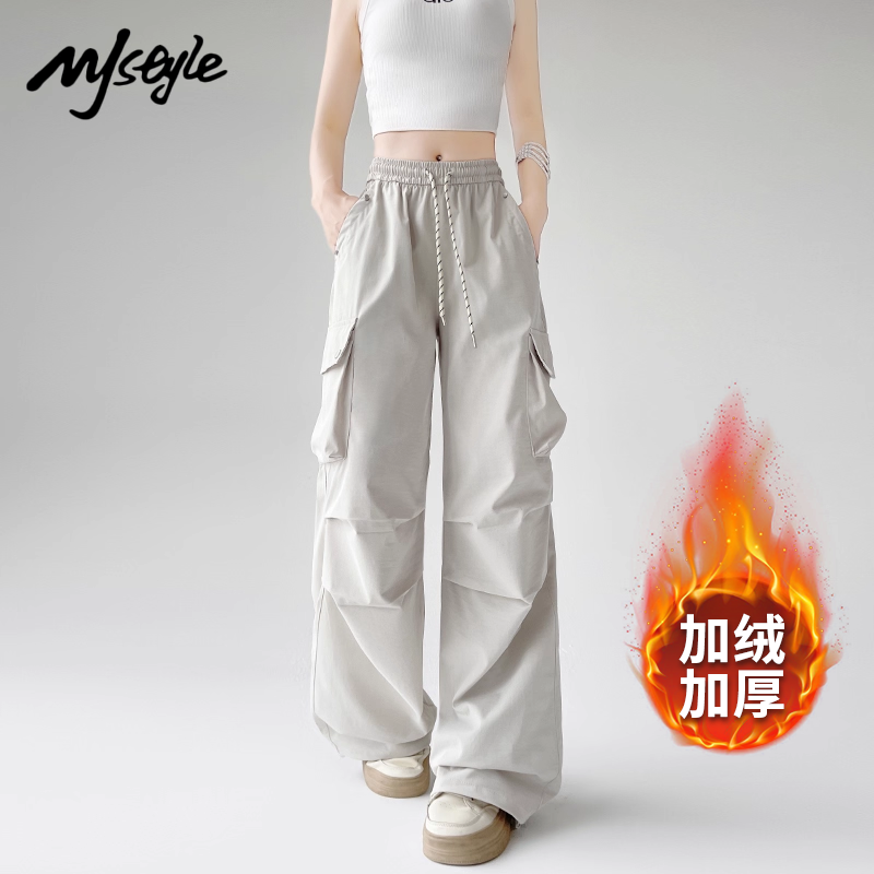 MJ STYLE美式加绒加厚工装裤女2025冬新款直筒裤高腰小个子阔腿裤