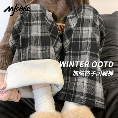 MJSTYLE加绒加厚格子裤女秋冬