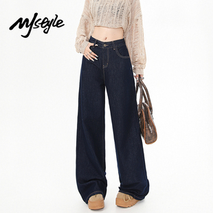 垂感拖地裤 高腰显瘦直筒裤 女2025秋冬新款 STYLE加绒阔腿牛仔裤