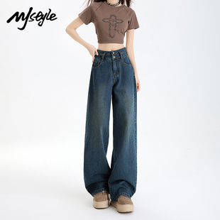 高腰显瘦宽松百搭直筒裤 女2025春秋新款 STYLE丹宁蓝阔腿牛仔裤