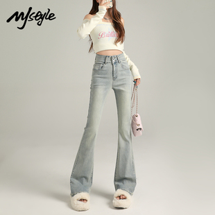 STYLE美式 马蹄裤 微喇叭牛仔裤 高腰显瘦弹力百搭时尚 女2024新款