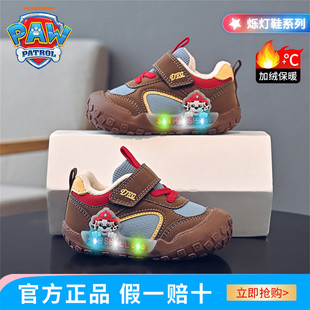 汪汪队儿童运动鞋2025秋冬新款儿童鞋加绒加厚棉鞋男童闪灯跑步鞋