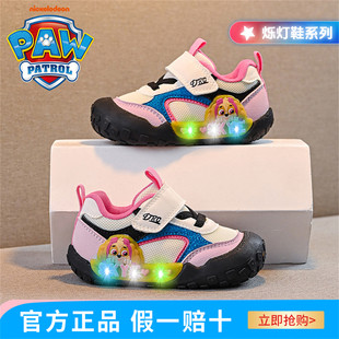 汪汪队女童鞋子2025新款包头防撞宝宝学步鞋魔术贴儿童闪灯运动鞋