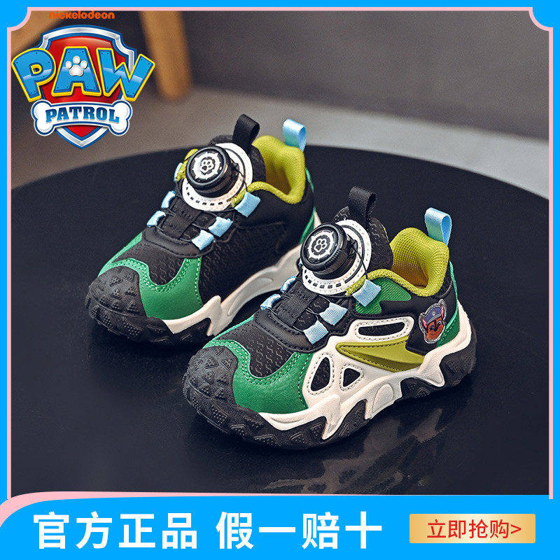 汪汪队男童鞋子2025秋冬季新款儿童运动鞋小童户外防滑休闲老爹鞋
