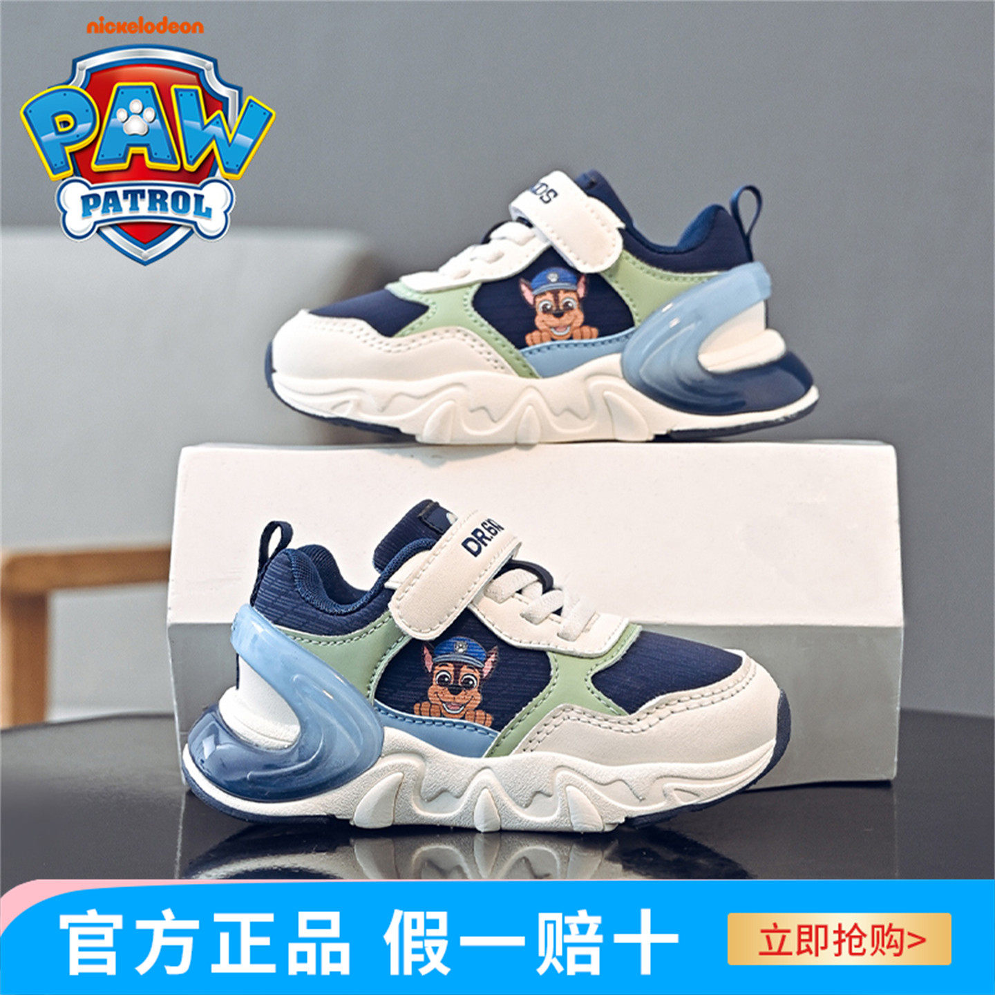 汪汪队男童学步鞋皮面单鞋宝宝鞋