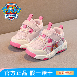 汪汪队童鞋女秋季新款软底网面儿童鞋女童运动鞋透气女鞋宝宝鞋子