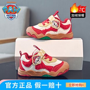 汪汪队男宝宝机能鞋2025年秋冬新款儿童鞋子加绒保暖宝宝鞋中小童