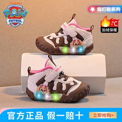 汪汪队加绒女童运动鞋烁灯二棉鞋