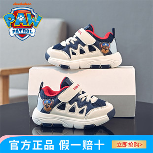 汪汪队童鞋男女宝宝学步鞋1一3岁小童秋季透气休闲机能鞋防滑单鞋