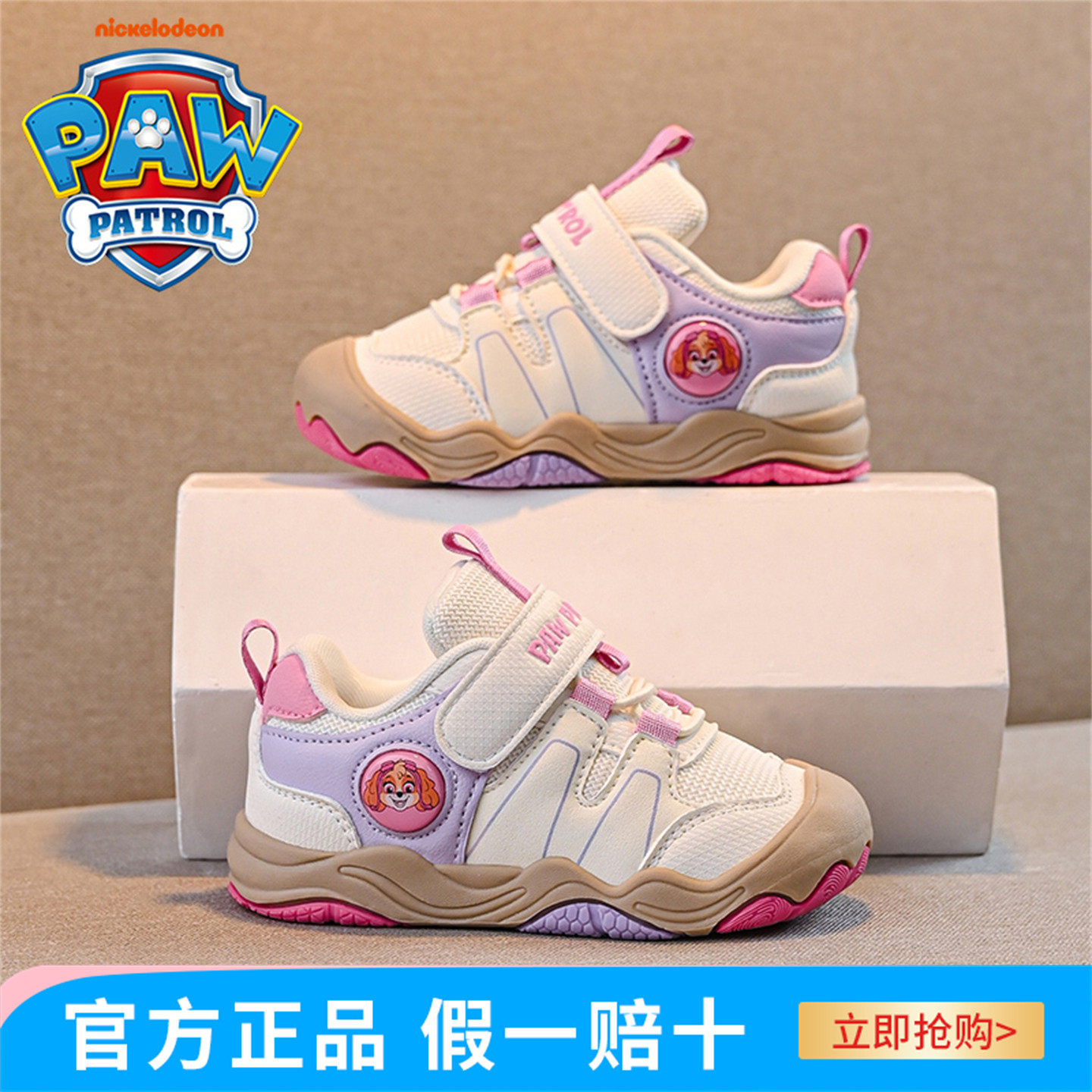 汪汪队女童鞋2025新款运动鞋2025秋季学步鞋防滑软底宝宝鞋小女孩