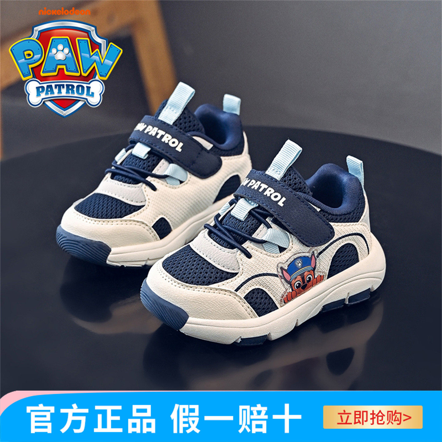 汪汪队学步鞋2025春季新款网面软底婴儿宝宝稳步鞋男女童机能鞋子