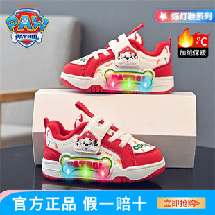 汪汪队儿童秋冬新款宝宝鞋2025新款男童烁灯鞋加绒加厚小男孩棉鞋