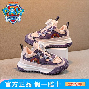 汪汪队女童鞋春秋皮面儿童运动鞋2025新款童鞋软底防滑男童跑步鞋