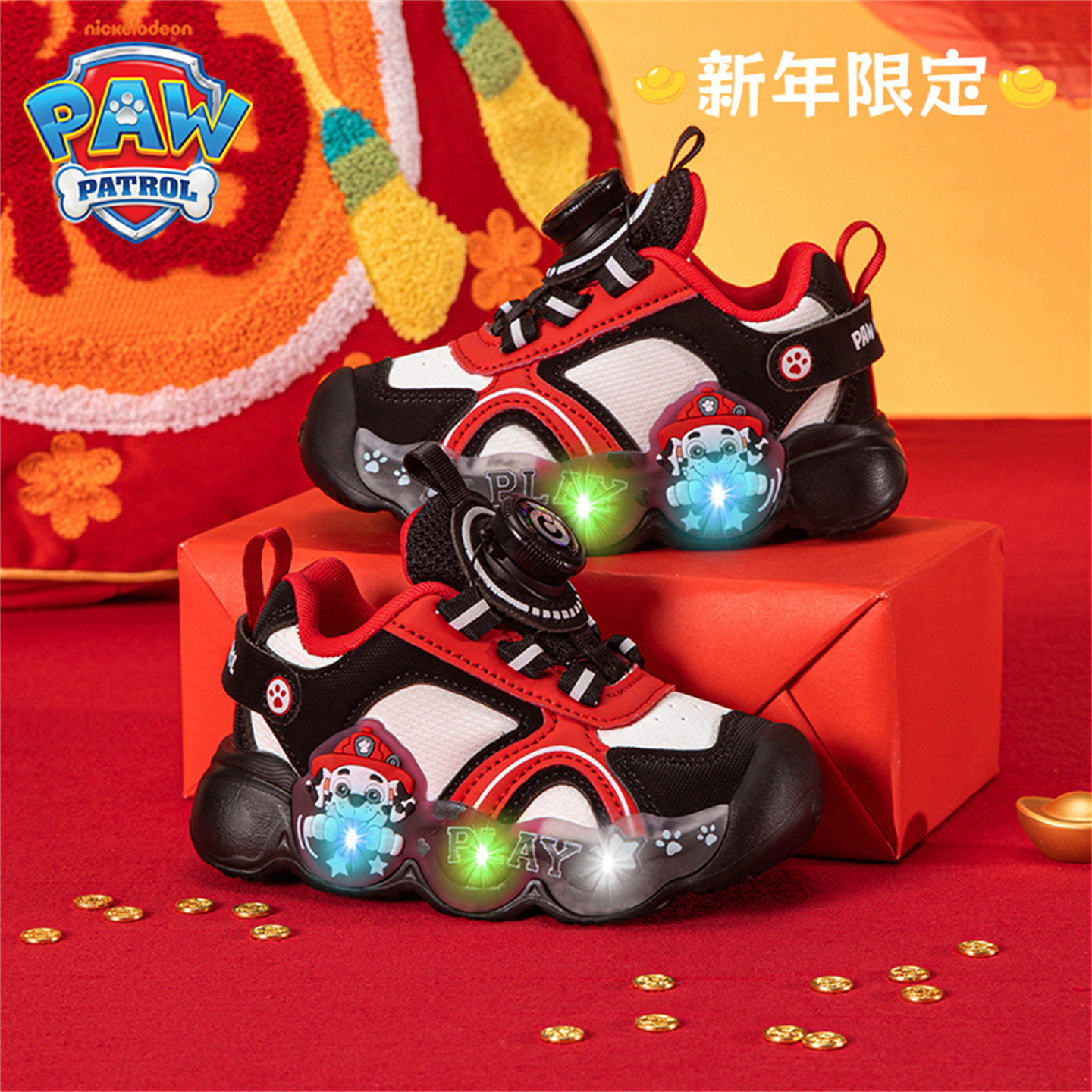 汪汪队男童休闲烁灯板鞋2025年秋季新款时尚百搭软底轻便男童板鞋,童鞋/婴儿鞋/亲子鞋,运动鞋,淘宝优惠券,粉丝福利购,淘宝优惠卷