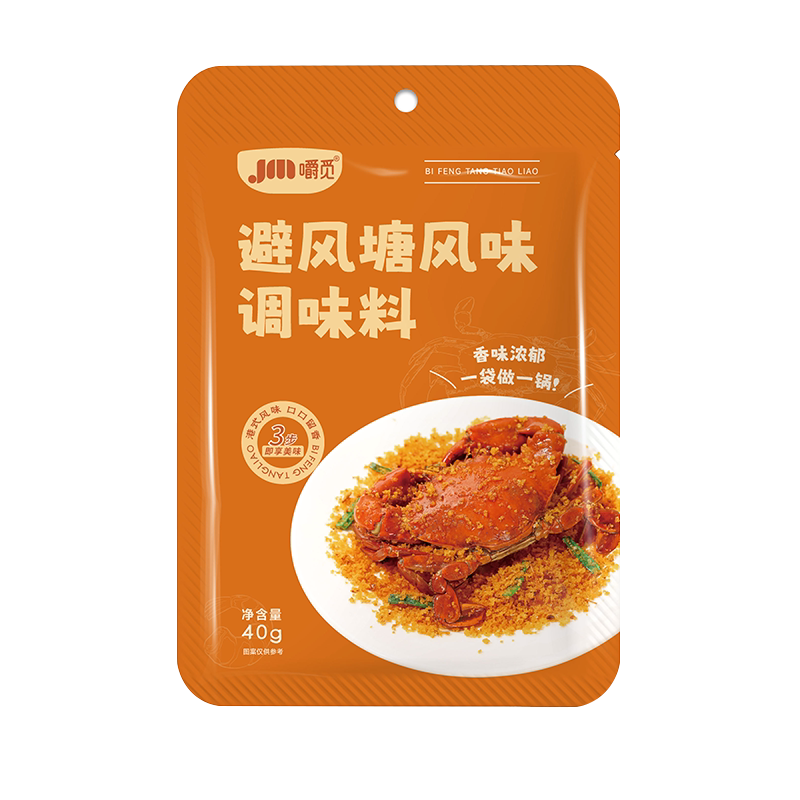 嚼觅调味料预拌粉复合调味料天然粉粉食品酵母粉产品大全