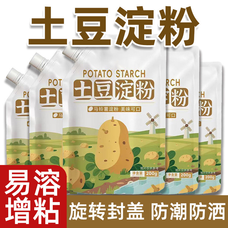 土豆淀粉锅包肉马铃薯粉袋装家用