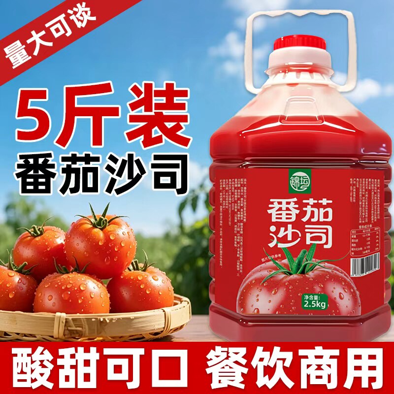 超值大桶番茄沙司酱商用摆摊