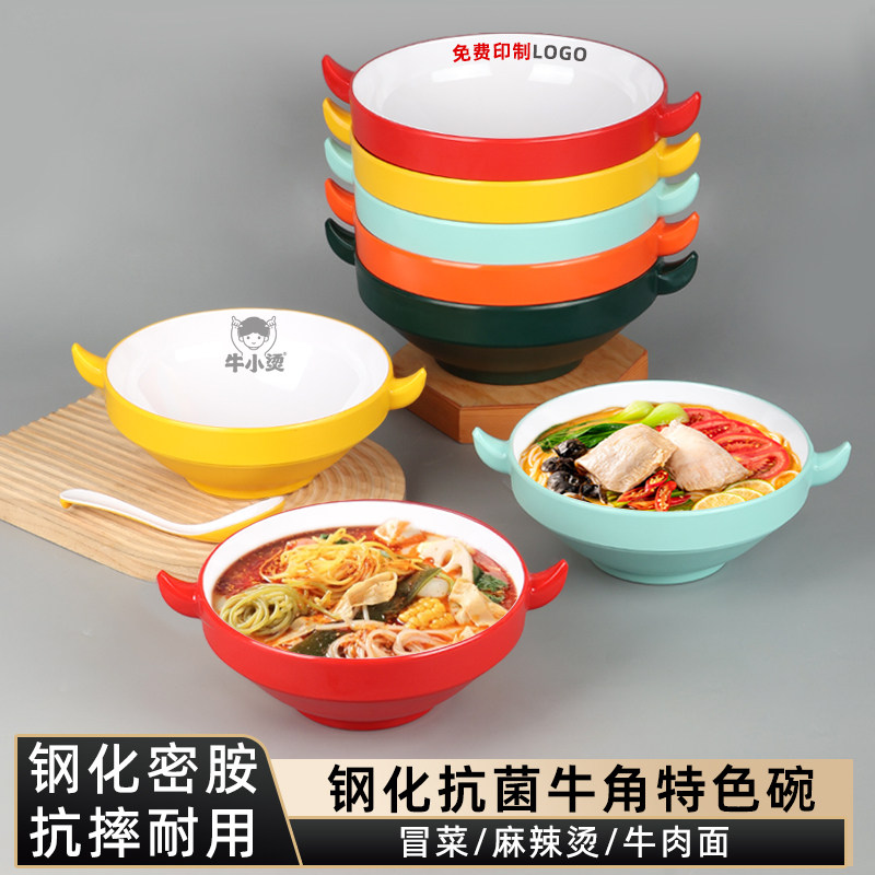 密胺牛肉拉面碗面馆专用仿瓷北欧麻辣烫大碗羊肉汤碗刀削面碗商用
