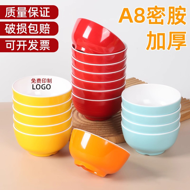 A8密胺碗食品级塑料小碗米饭粥专用加厚防烫耐摔商用餐饮饭店通用