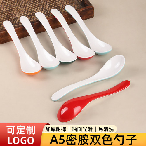 北欧双色密胺仿瓷勺子商用汤勺汤匙餐饮快餐麻辣烫面条可印制LOGO