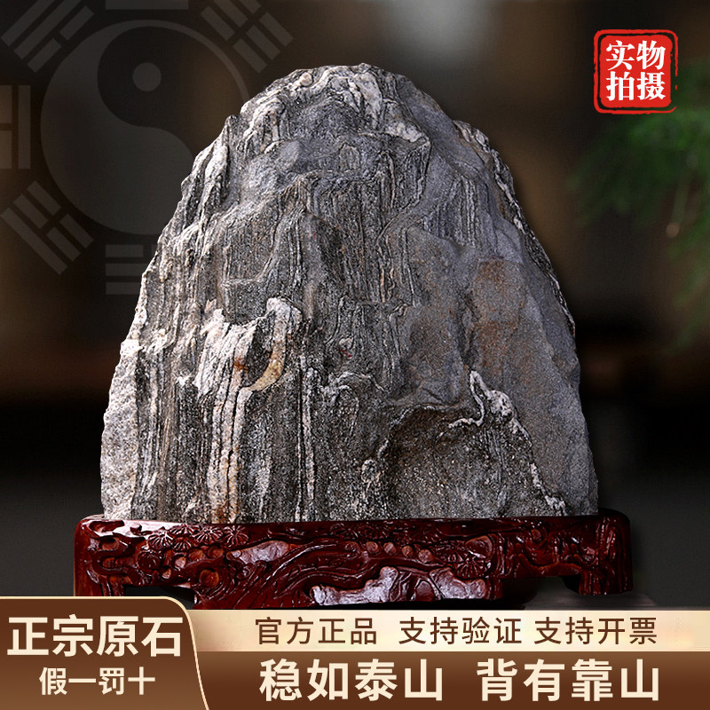 泰山石天然原石正宗石敢当摆件风水专用镇宅划路冲室外办公靠山石