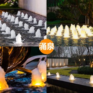 涌泉全套设备庭院水景鱼池喷泉园林酒店喷水池家用户外带灯喷泉