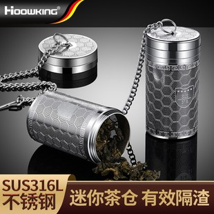 316不锈钢茶漏茶滤球茶隔器泡茶过滤器茶叶茶水分离器迷你小茶仓