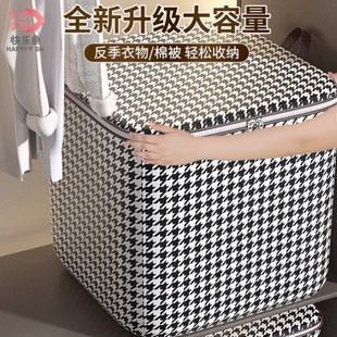 衣物布艺整理袋宿舍储物筐袋子神器 衣服收纳袋家用超大容量衣柜装