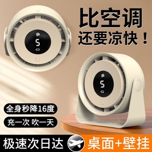 家用厨房壁挂静音办公室学生宿舍车载usb充电 桌面小风扇2025新款