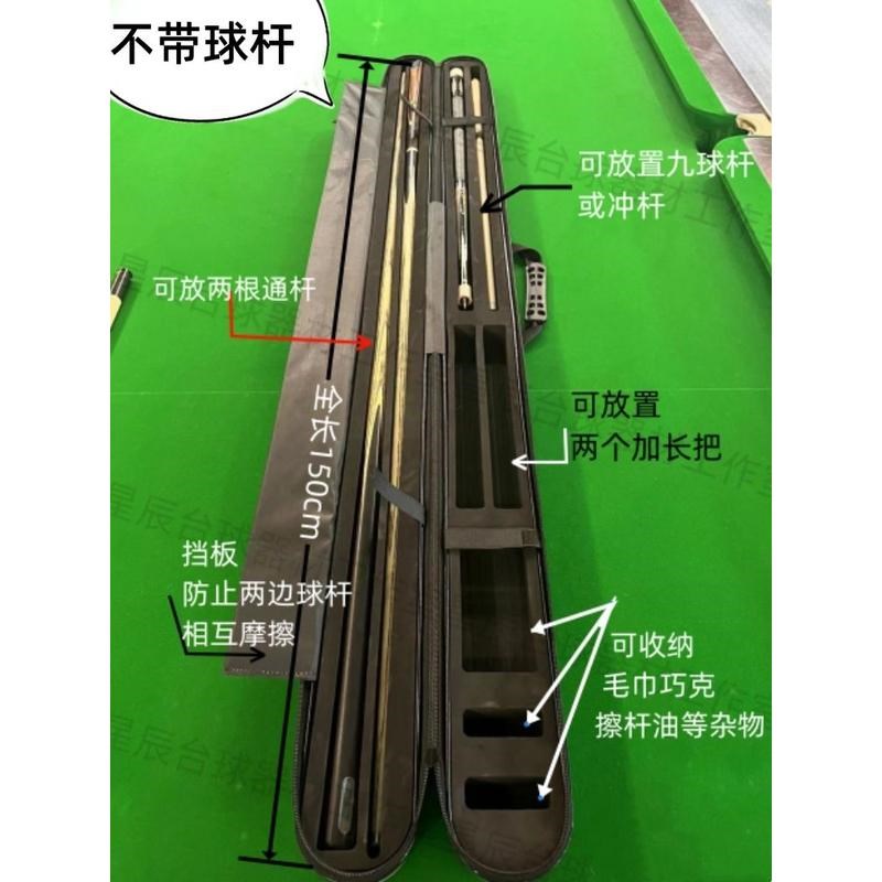 爆款三槽杆盒通杆台球一体通杆盒杆包杆桶小头杆包台球杆盒杆盒双