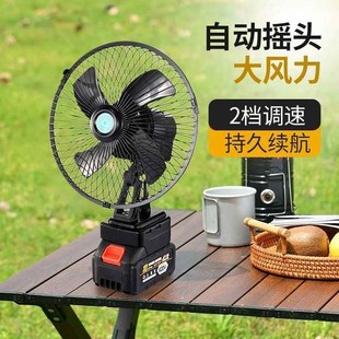 无线超长续航锂电池电风扇户外家用风力强劲小型可移动充电电风扇