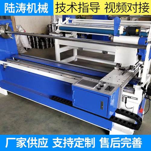 直斜纹服装面料全自动切捆条机切滚条机自动磨刀切条机捆条机