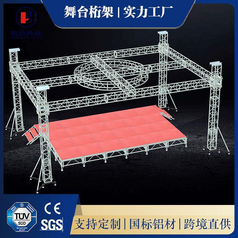 桁架圆形铝合金桁架异形灯光架舞台桁架弧形演出灯光舞台桁架