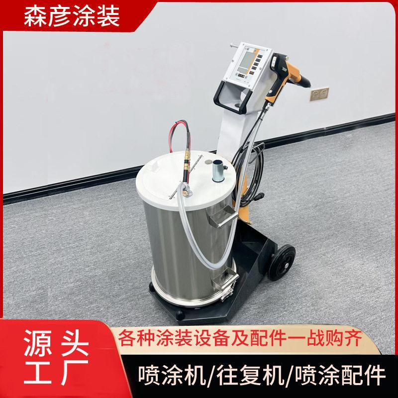 仿金马静电喷涂机喷粉机Optistar喷粉喷塑机静电粉末喷枪