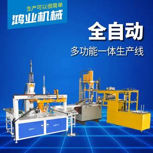 多工位同步加工设备HJ3111 46B不锈钢垃圾桶盖子加工广东鸿业